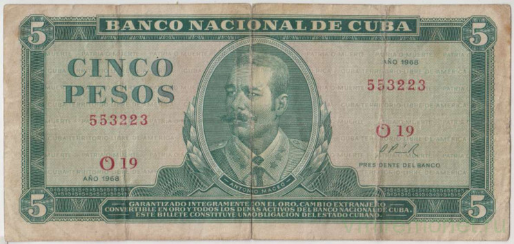 Банкнота. Куба. 5 песо 1968 год. Тип 103а.