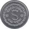Монета. Бангладеш. 1 пойша 1974 год. ав.