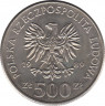 Монета. Польша. 500 злотых 1989 год. Польские правители - король Владислав II Ягелло. рев.