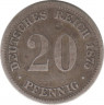Монета. Германия (Германская империя 1871-1922). 20 пфеннигов 1875 год. (D). ав.