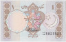 Банкнота. Пакистан. 1 рупия 1983 год. Тип D. ав.
