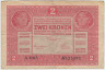 Банкнота. Австрия. 2 кроны 1917 год. Тип 21 (1). рев.
