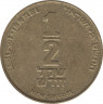 Монета. Израиль. 1/2 нового шекеля 2003 (5763) год. ав.