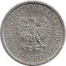 Реверс.Монета. Польша. 5 грошей 1970 год.