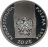 Реверс. Монета. Польша. 20 злотых 2006 год. Костёл в Хачуве.