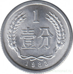 Монета. Китай. 1 фынь 1983 год.