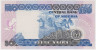 Банкнота. Нигерия. 50 найр 2004 год. Тип 27е. рев.