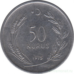 Монета. Турция. 50 курушей 1975 год.