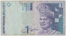 Банкнота. Малайзия. 1 ринггит 1998 год. Тип 36b (2). ав.
