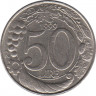  Монета. Италия. 50 лир 1999 год. ав.