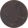 Монета. Египет. 20 пара 1869 год. (1277, 8 год правления Абдул-Азиза l). рев.