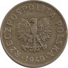 Реверс.Монета. Польша. 20 грошей 1949 год. Никель.