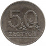 Аверс.Монета. Польша. 50 злотых 1990 год.