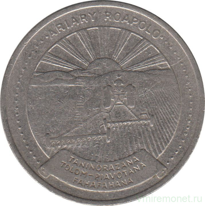 Монета. Мадагаскар. 20 ариари 1978 год.