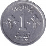 Монета. Пакистан. 1 пайс 1978 год.