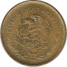Реверс. Монета. Мексика. 20 сентаво 1983 год.