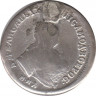 Монета. Россия. Полуполтина 1747 год. ММД. ав.