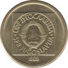  Монета. Югославия. 10 динаров 1989 год. ав.