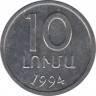  Монета. Армения. 10 лума 1994 год. ав.