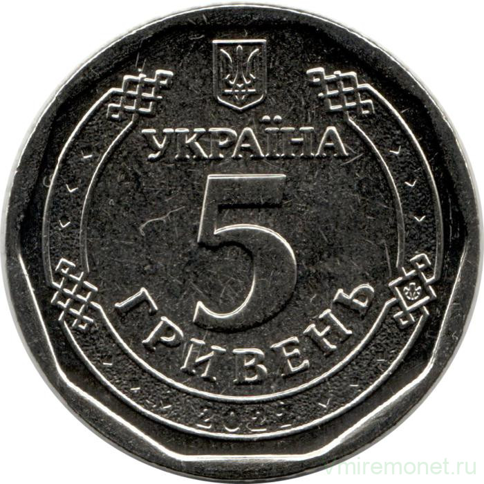 Монета. Украина. 5 гривен 2022 год. Богдан Хмельницкий.