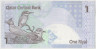 Банкнота. Катар. 1 риал 2008 год. Тип 28 (1). рев.