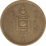 Монета. Монголия. 5 мунгу 1937 год. ав.