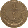 Монета. Монголия. 5 мунгу 1937 год. рев.