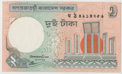 Банкнота. Бангладеш. 2 така 1996 год.