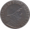 Монета. Албания. 0.2 лека 1940 год. рев.
