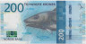 Банкнота. Норвегия. 200 крон 2016 год. рев
