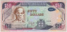 Банкнота. Ямайка. 50 долларов 2013 год. Тип 94а. ав.