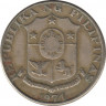 Монета. Филиппины. 25 сентимо 1971 год. ав.