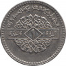 Монета. Сирия. 1 фунт 1974 год. рев.