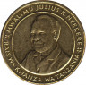 Монета. Танзания. 100 шиллингов 2015 год. рев.