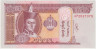 Банкнота. Монголия. 20 тугриков 2020 год. Тип 63. ав.