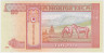 Банкнота. Монголия. 20 тугриков 2020 год. Тип 63. рев.