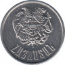  Монета. Армения. 20 лума 1994 год. рев.
