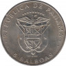 Монета. Панама. 5 бальбоа 1975 год. С ошибочной надписью "LEY 0.925". рев.
