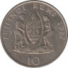 Монета. Танзания. 10 шиллингов 1987 год. ав.