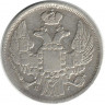 Монета. Царство Польское. 15 копеек = 1 злотый 1839 год. (НГ)