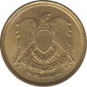 Монета. Египет. 5 миллимов 1973 год. рев.