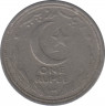 Монета. Пакистан. 1 рупия 1948 год. рев.