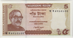 Банкнота. Бангладеш. 5 така 2014 год. Тип 53Aа.
