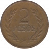 Монета. Колумбия. 2 песо 1980 год. рев.
