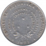Монета. Бурунди. 5 франков 1971 год. ав.