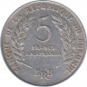 Монета. Бурунди. 5 франков 1971 год. рев.