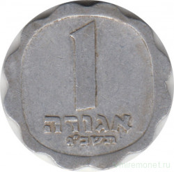 Монета. Израиль. 1 агора 1963 (5723) год.