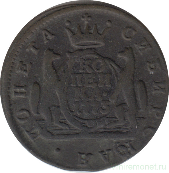 Монета. Россия (Сибирская монета). 1 копейка 1773 год.