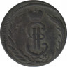 Монета. Россия (Сибирская монета). 1 копейка 1773 год. рев.