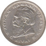 Монета. Литва. 5 литов 1936 год. Йонас Басанавичюс. ав.